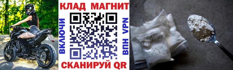 Наркошоп Лукоянов ТГК АМФ ГАШ Мефедрон СК Конопля