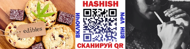 гидра как войти  Лукоянов  Cannafood марихуана 