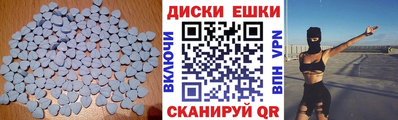 ЭКСТАЗИ 280 MDMA  как найти наркотики  Лукоянов 