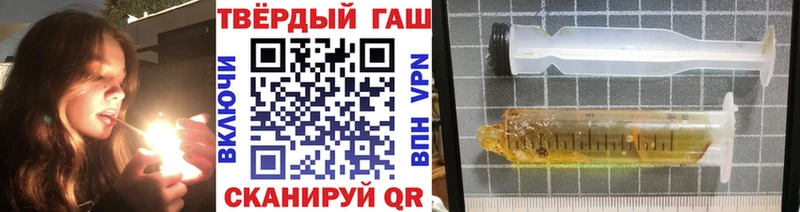 ГАШИШ гашик  даркнет сайт  Лукоянов 