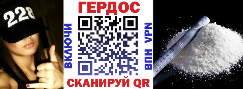 Героин гречка  Лукоянов 
