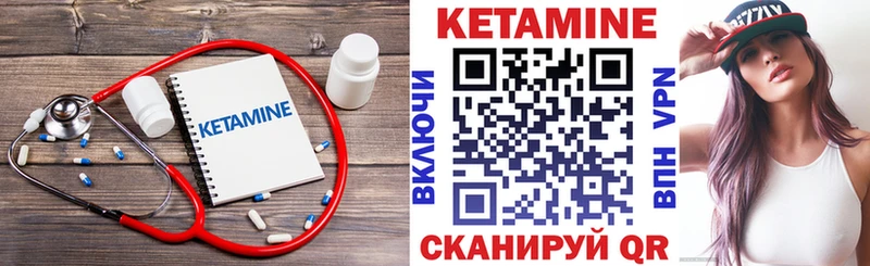 цены наркотик Лукоянов Кетамин ketamine