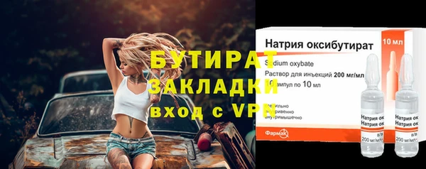 apvp Бронницы