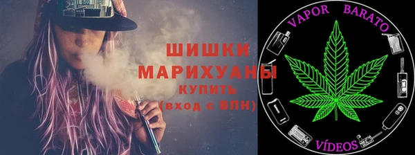 apvp Бронницы