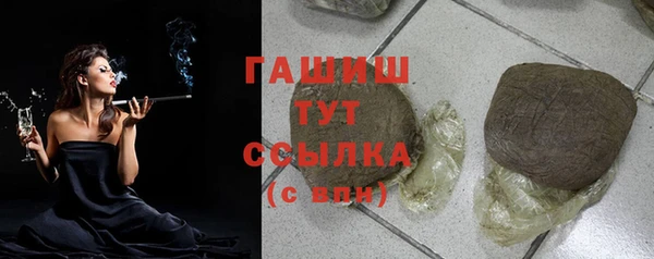 альфа пвп Бугульма