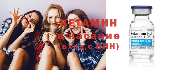 бутик Бородино
