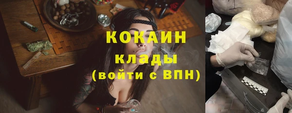 каннабис Верея