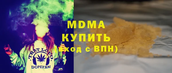 альфа пвп Бугульма