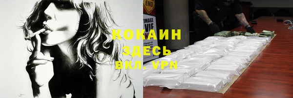 прущий лед Верхний Тагил
