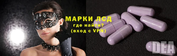 бутик Бородино