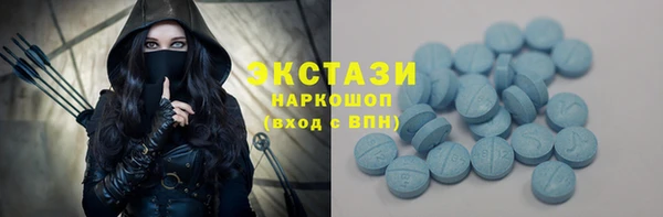 бутик Бородино
