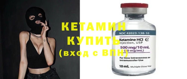 альфа пвп Бугульма