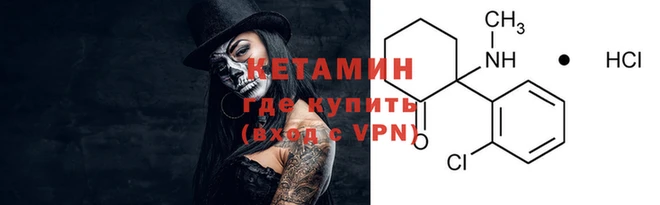 каннабис Верея