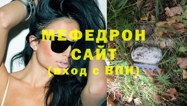 альфа пвп Бугульма