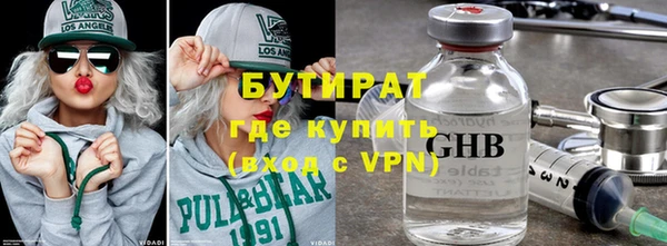 каннабис Верея