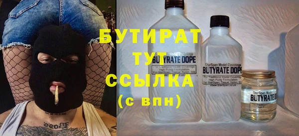apvp Бронницы