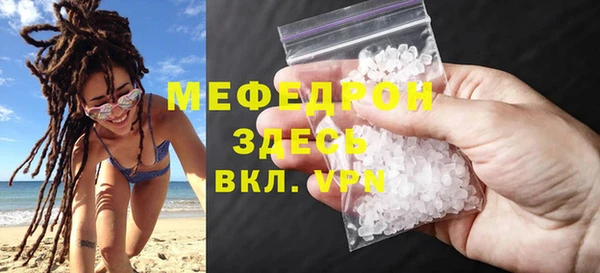альфа пвп Бугульма
