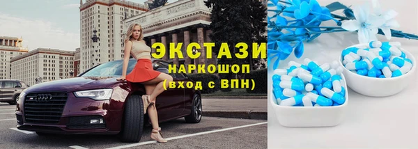 apvp Бронницы