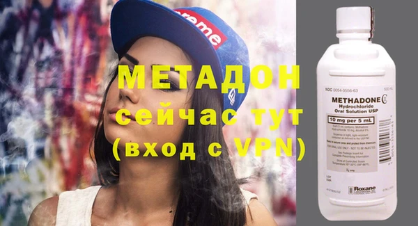 бутик Бородино