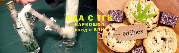 бутик Бородино