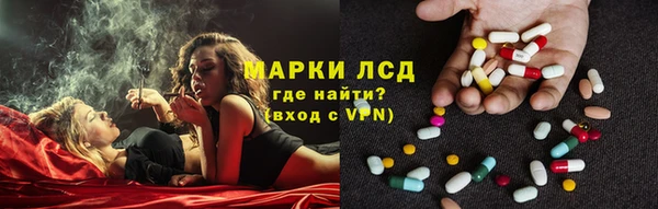 каннабис Верея