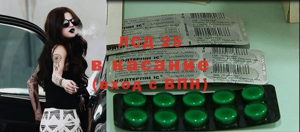 прущий лед Верхний Тагил