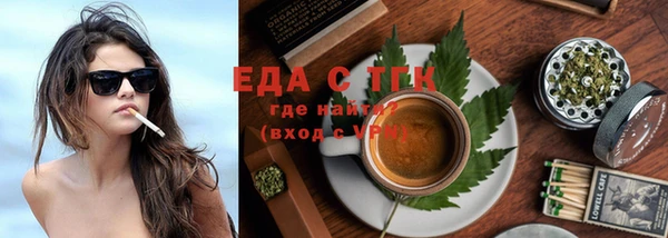 бутик Бородино