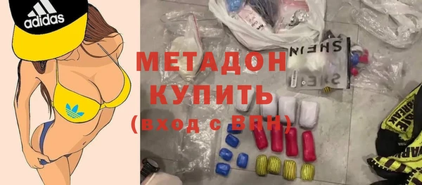 каннабис Верея