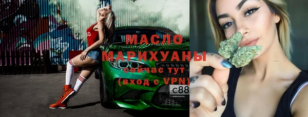 бутик Бородино