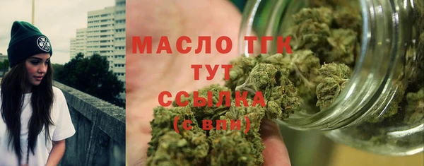 альфа пвп Бугульма