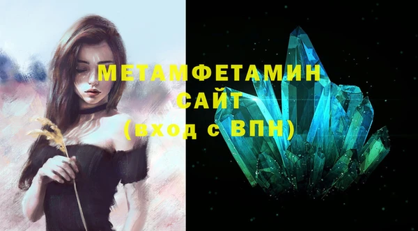 каннабис Верея