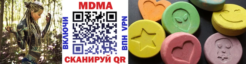 купить закладку  Лукоянов  MDMA кристаллы 