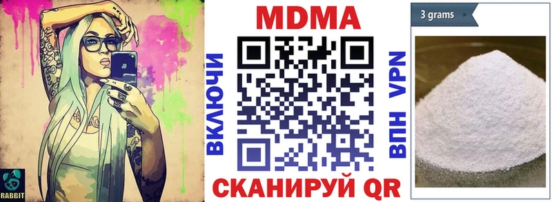 MDMA молли Лукоянов