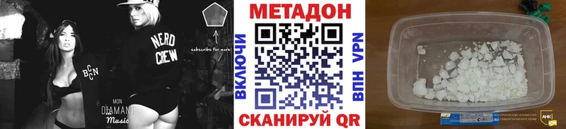 Метадон methadone  Лукоянов 