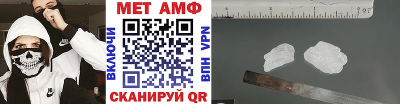 это формула  Лукоянов  МЕТАМФЕТАМИН пудра  блэк спрут сайт 