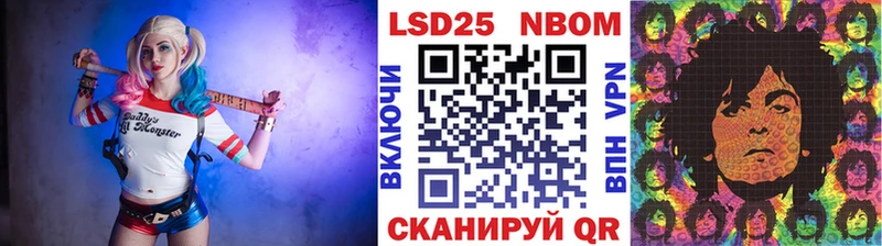 купить наркотики цена  Лукоянов  Марки 25I-NBOMe 1500мкг 
