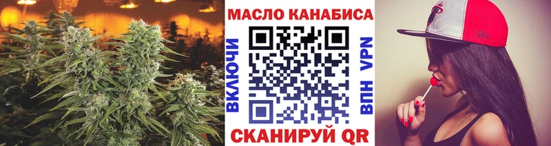 ТГК жижа  Лукоянов 