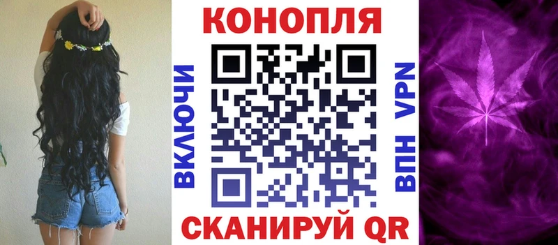 Шишки марихуана планчик  Лукоянов 